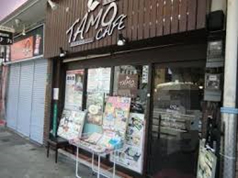 「茶母(タモ)カフェ