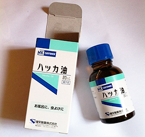 涼しいを通り越して寒い⁉ ハッカ油入浴を試してみました